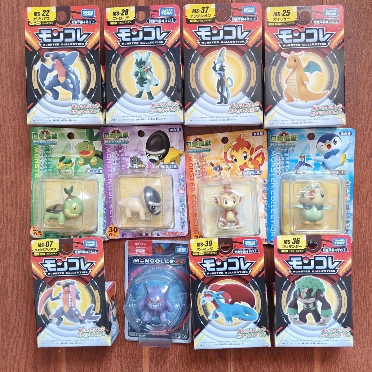 

Pokemon Diamond Pearl Chimchar Bidoof Shieldon Figure Set - MS Series Mini PVC Statue Collectible