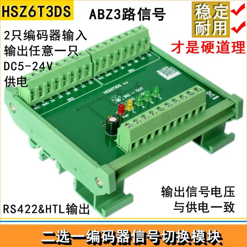 

One out of two 3-way signal switching module / pulse distributor / contactless relay normally open and normally closed switching