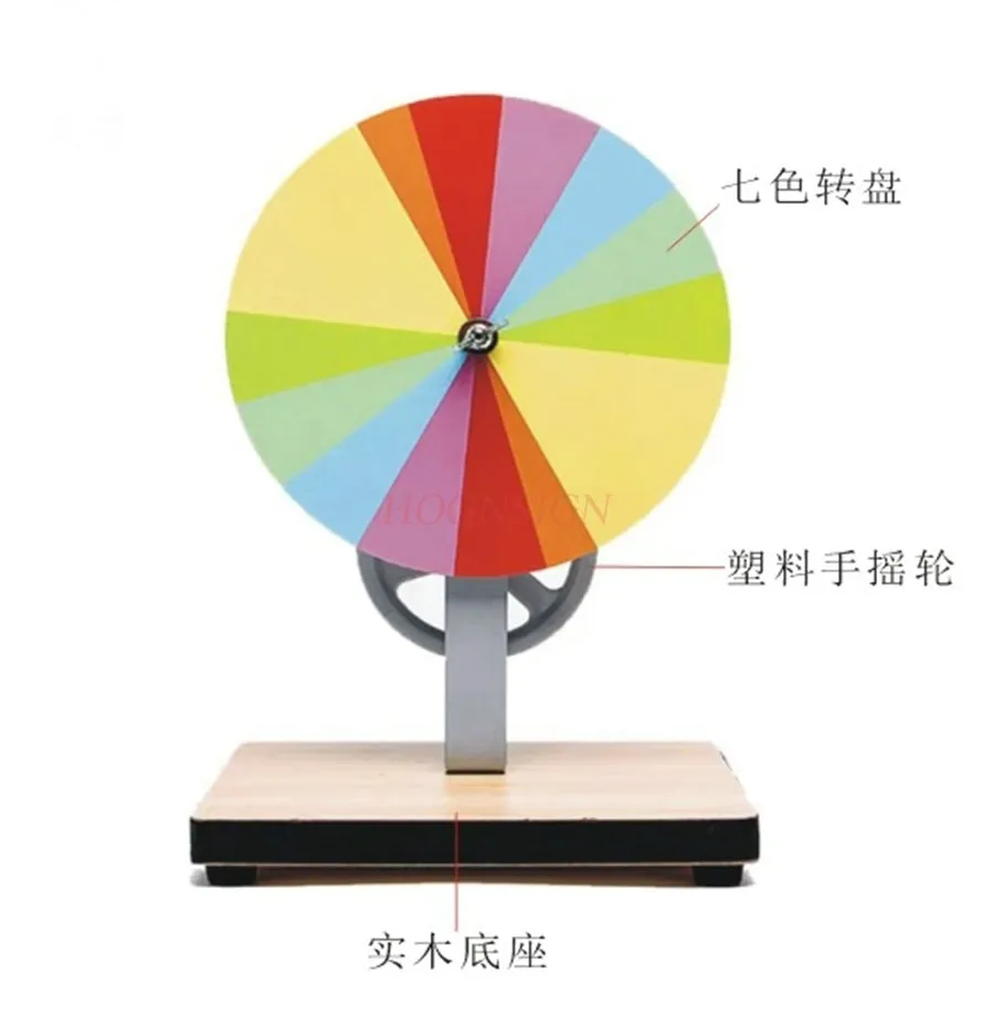 Hand cranked seven color board physics light synthesis teaching experimental demonstration instrument