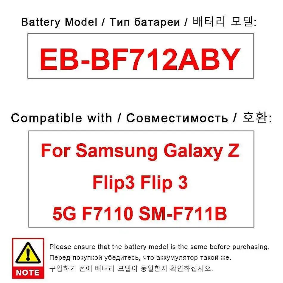 

Надежный блок питания 903 мАч для Samsung Galaxy Z Flip 3 5G F7110 SM-F711B EB-BF712ABY Аккумулятор мобильного телефона