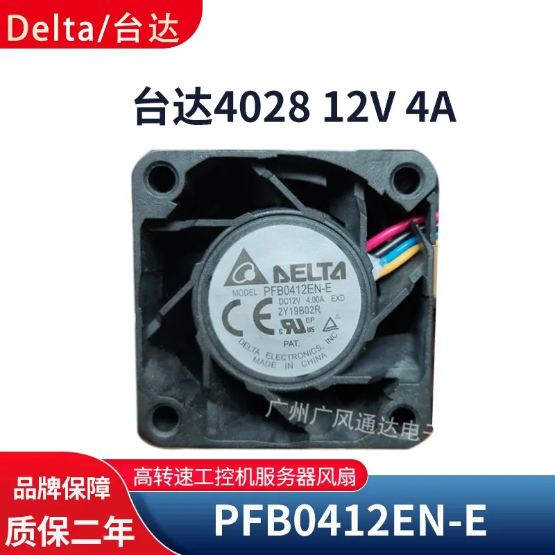 12V 4A 4028 4-Wire High-Speed Server Cooling Fan Powerful High Airflow Industrial Grade Power Supply Fan for Server Rack Equipme