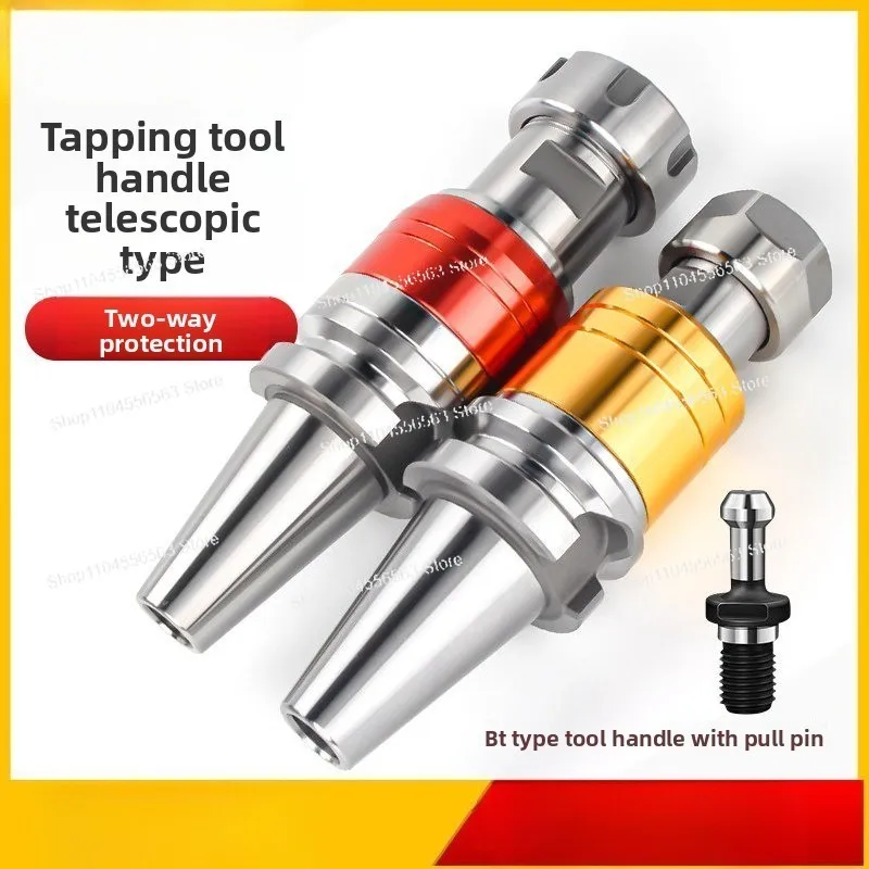 Bidirectional Floating Telescopic Tapping Tool Holder BT30 BT40 Micro Compensation Flexible Tapping Tool Holder