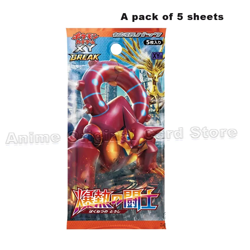 Versión japonesa Tarjeta Pokémon genuina PTCG Sm8b Paquete de suplemento japonés fuera de impresión Xy7 Detective Pikachu Xy11