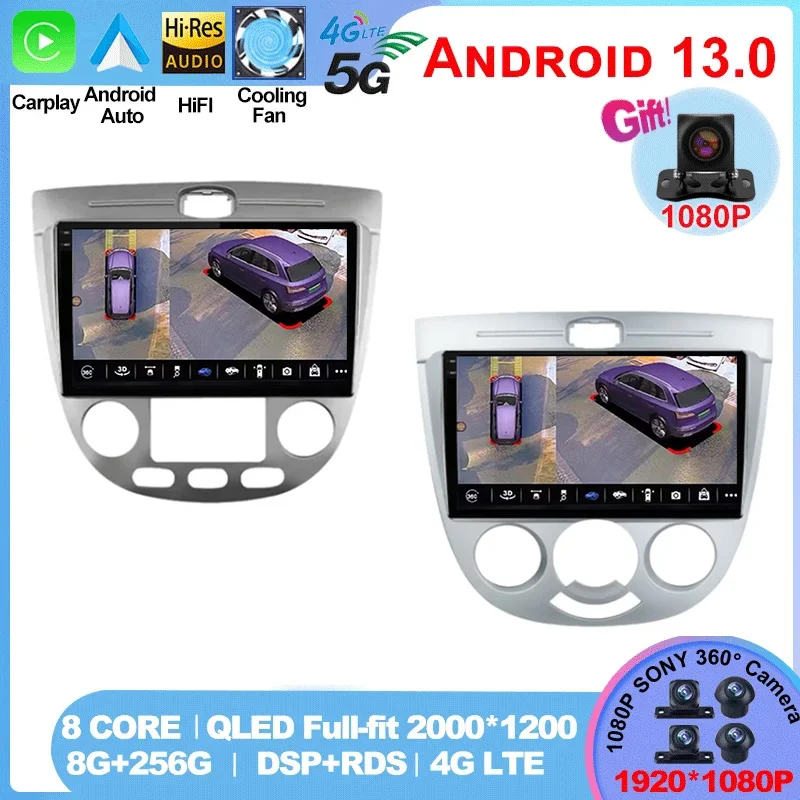 

For Chevrolet Lacetti J200 Buick Excelle HRV EKIY KK5 2 Din Android 10 Car Radio Carplay Player GPS Navigation Stereo Multimedia