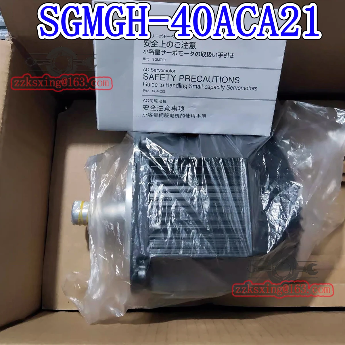 Brand New SGMGH-40ACA21 Original In Box AC Servo Motor Fast Shipping