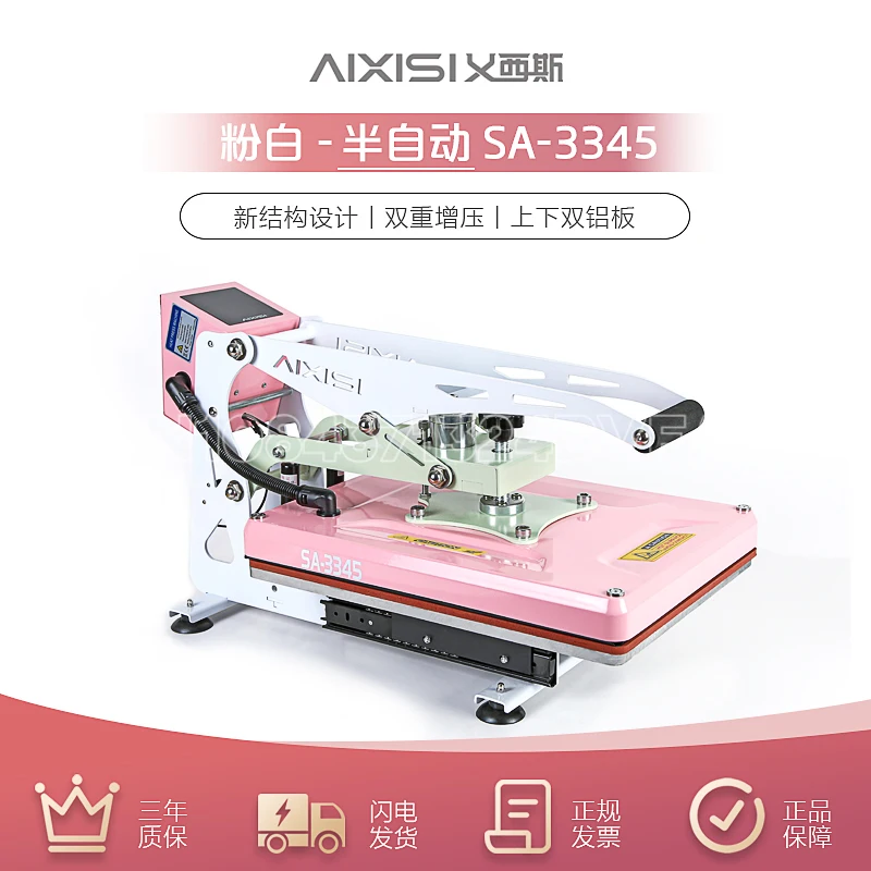 Automatic heat transfer printing machine, high-pressure printing, clothes, T-shirts, hot pressing machine