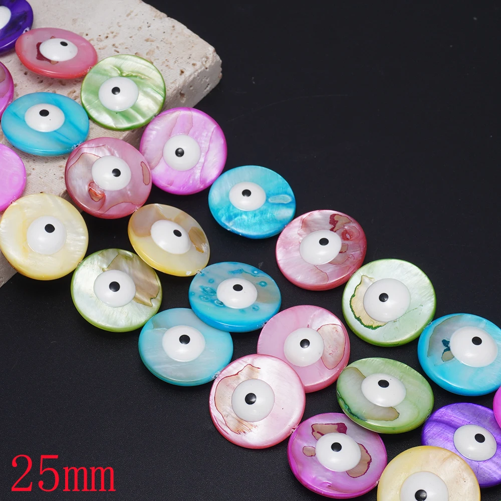 Natural Seawater Shell Colorfulful Round Eye Shape Loose Beads for DIY Bracelet Necklace Accessories