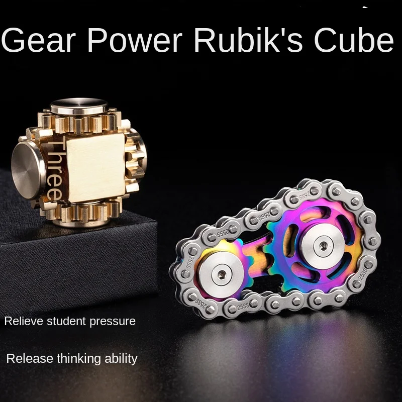 سلسلة معدنية جير فيدجيت سبينر - لعبة EDC المحمولة المضادة للقلق للبالغين والأطفال، أداة مكتب تركيز مكتب ADHD