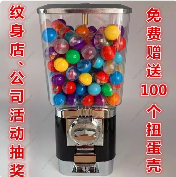 GV18F Bounce Ball & Candy Vending Machine with Coin Box