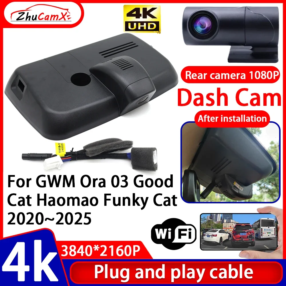 

Video Recorder Night Visio 4K UHD Plug and Play Car DVR Dash Cam Camera for GWM Ora 03 Good Cat Haomao Funky Cat 2020~2025