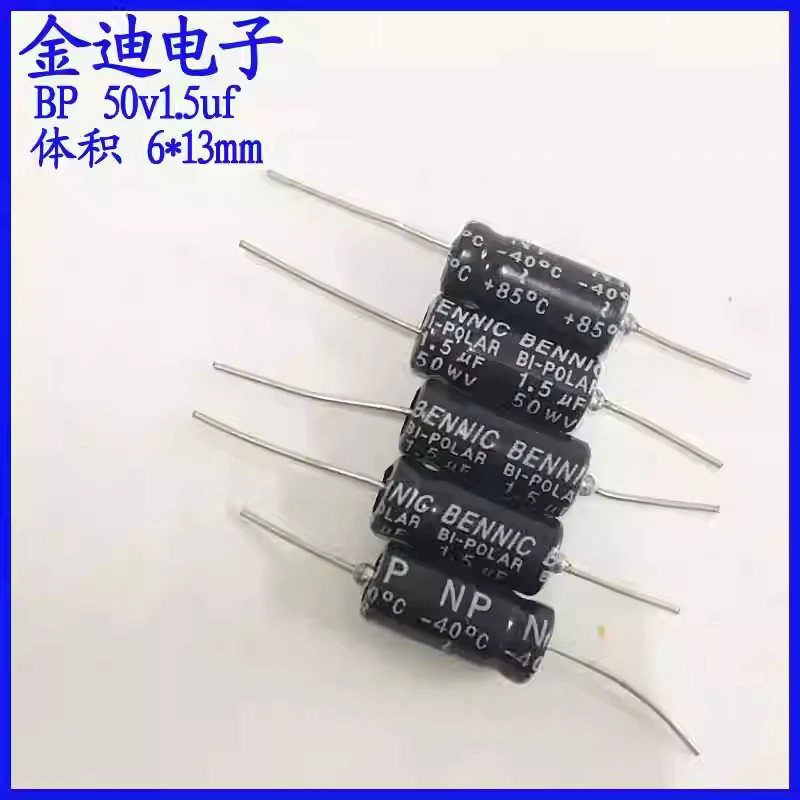 BENNIC small volume 1.5uf audio frequency divider BP non-polar electrolytic capacitor 50v1.5uf 6X13mm