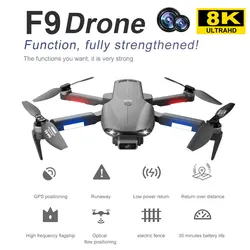 F9 GPS Drone Profesjonalny podwójny aparat HD 8K Fotografia lotnicza 5G Mini helikopter Składany quadcopter Chłopiec RC Zabawki Prezenty świąteczne