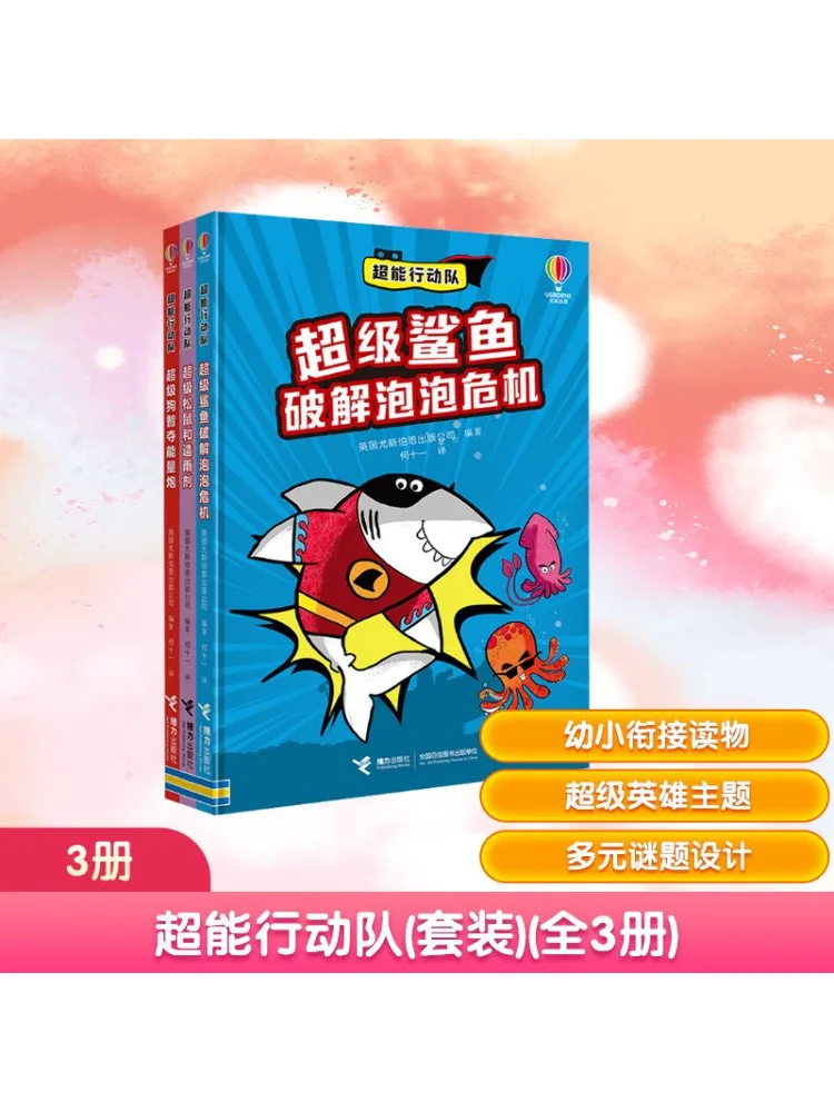 

Book-Winshare Super Action Team Set 3, книги