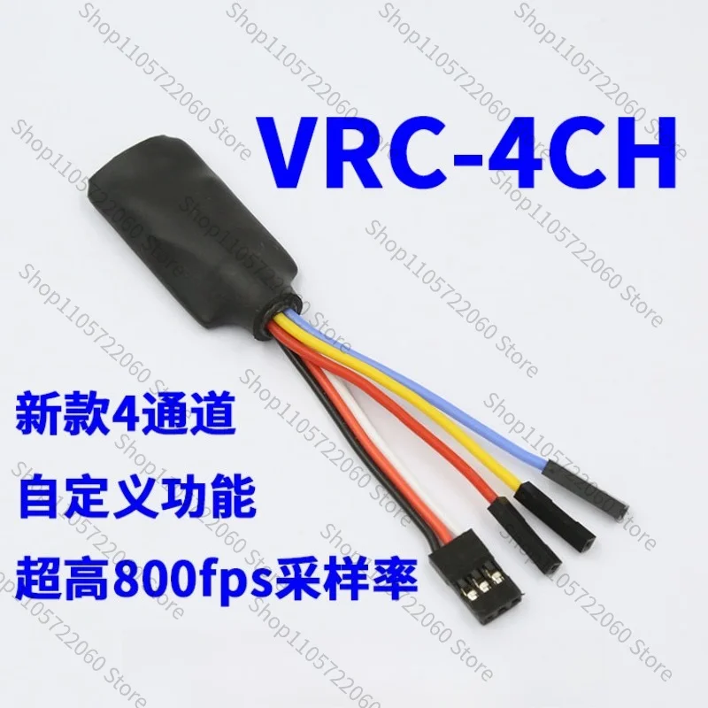 Suitable for Ultra Strong 800fps PRO Simulator VRC-4CH 4-channel 3NT Alternative Signal Converter