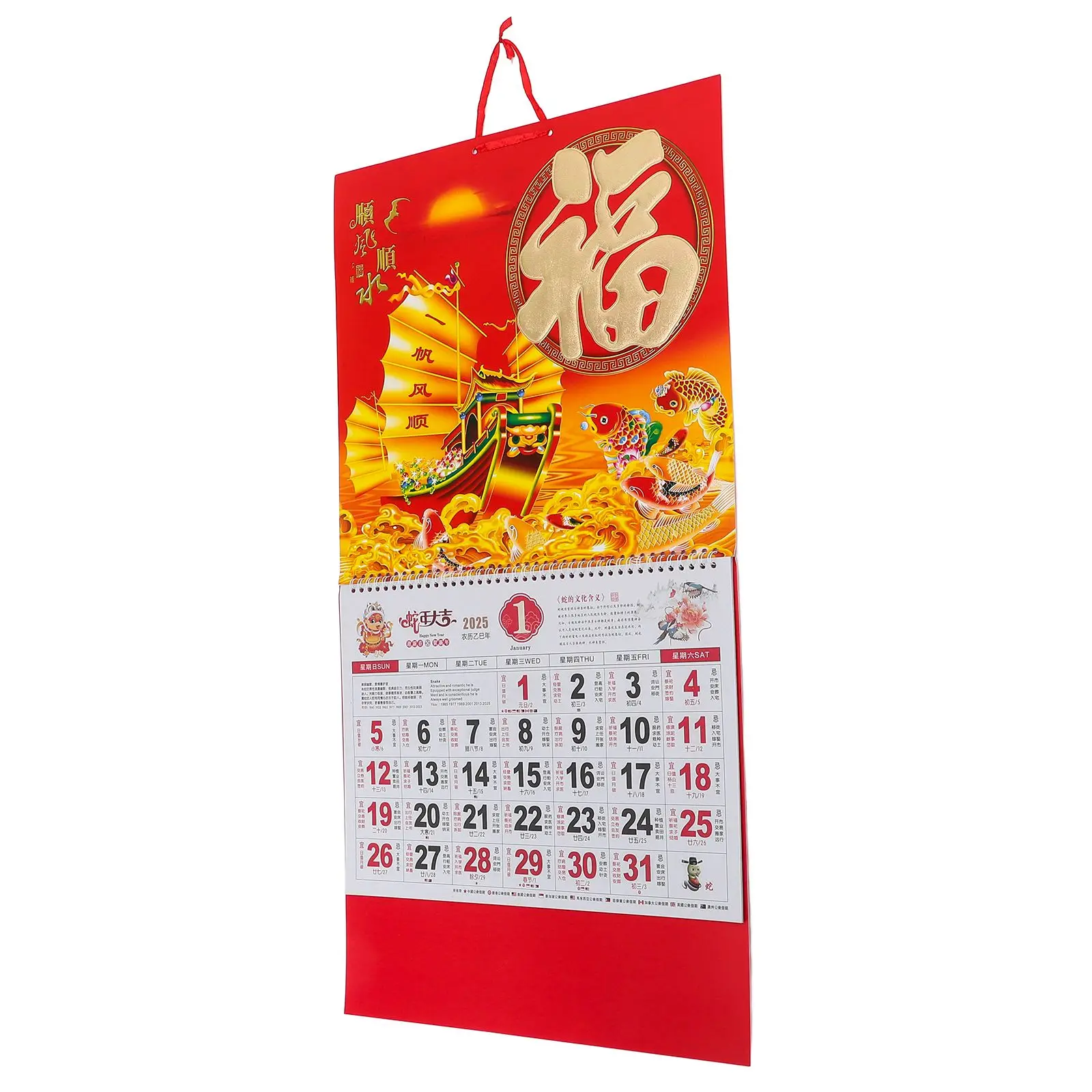 Blessing Character Wall Calendar Chinese Lunar Hanging Style Small Tag New Year Paper Planner