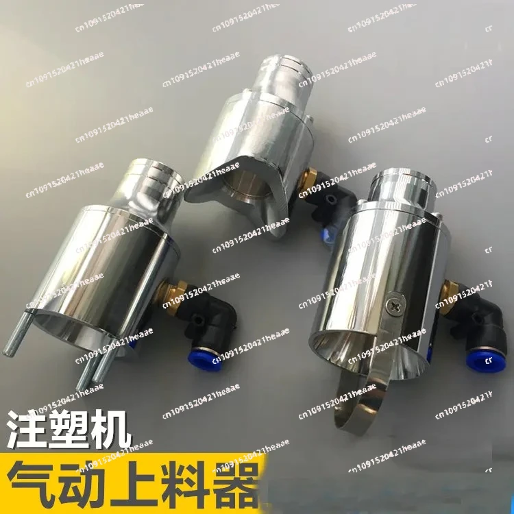 

Suitable for Injection Molding Pneumatic Vacuum Suction Machine Automatic Compressed Air Feeder Plastic Feeding Feeding Conveyor