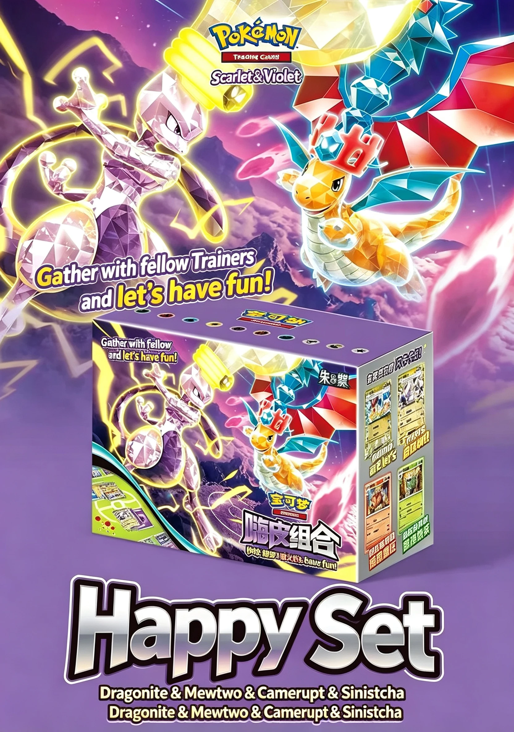 jeu-de-cartes-a-collectionner-pokemon-tcg-chinois-simplifie-dragonite-mewtwo-camerupt-happy-combo-vol5-cartes-ex