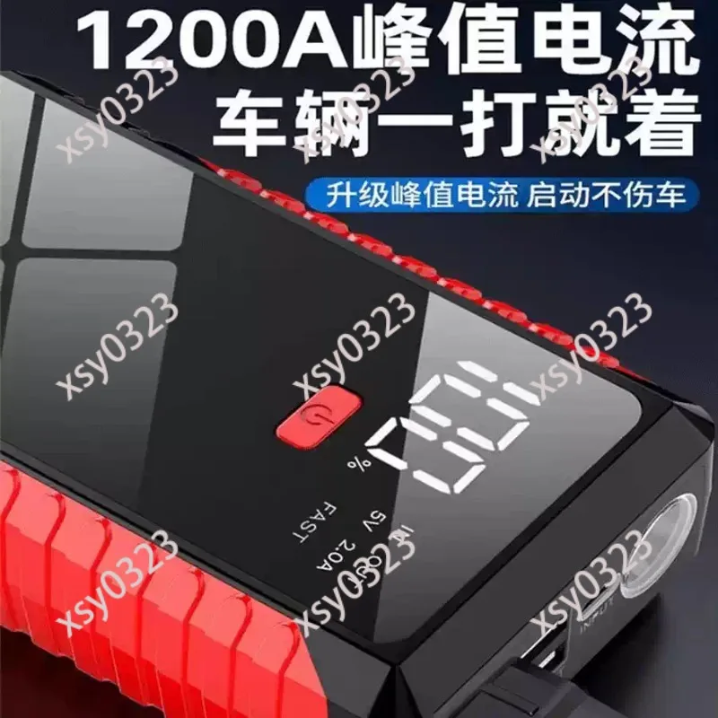 12V Car Jump Starter, Portable Emergency Power Bank for Vehicle Battery Starting view 2