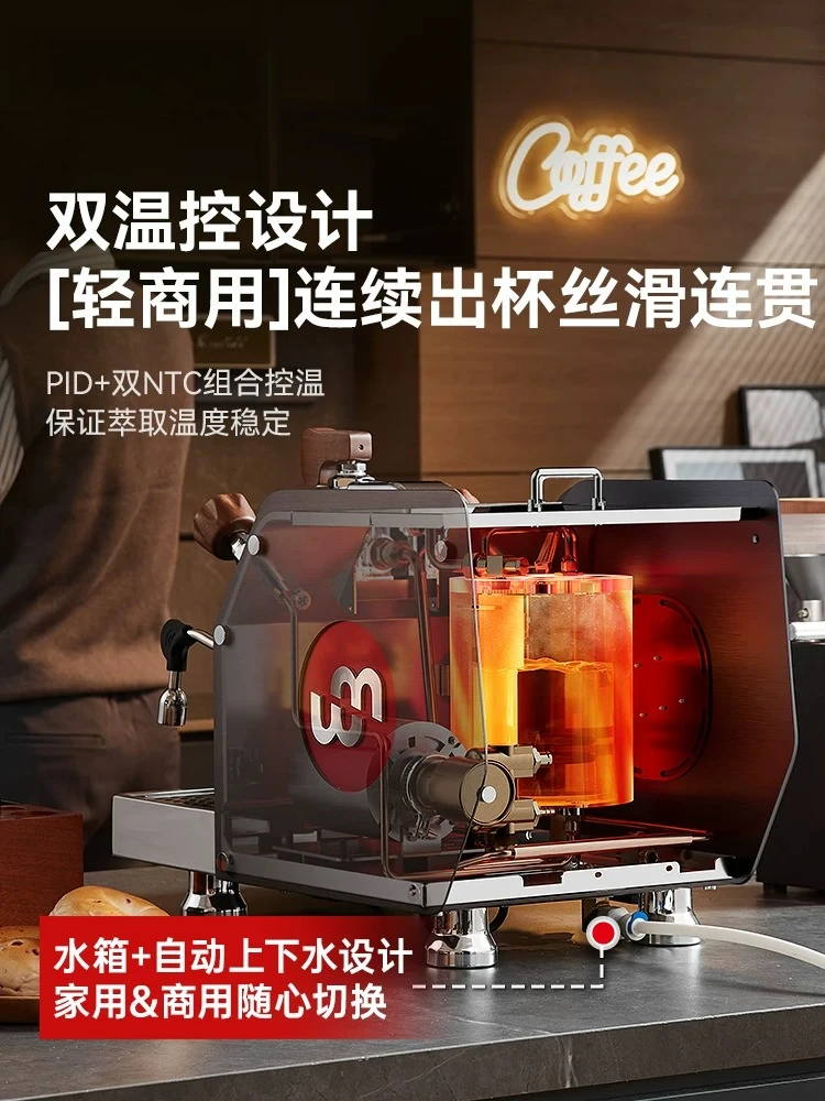 W12 semi-automatic coffee machine household small light commercial rotary pump Italian high-end German