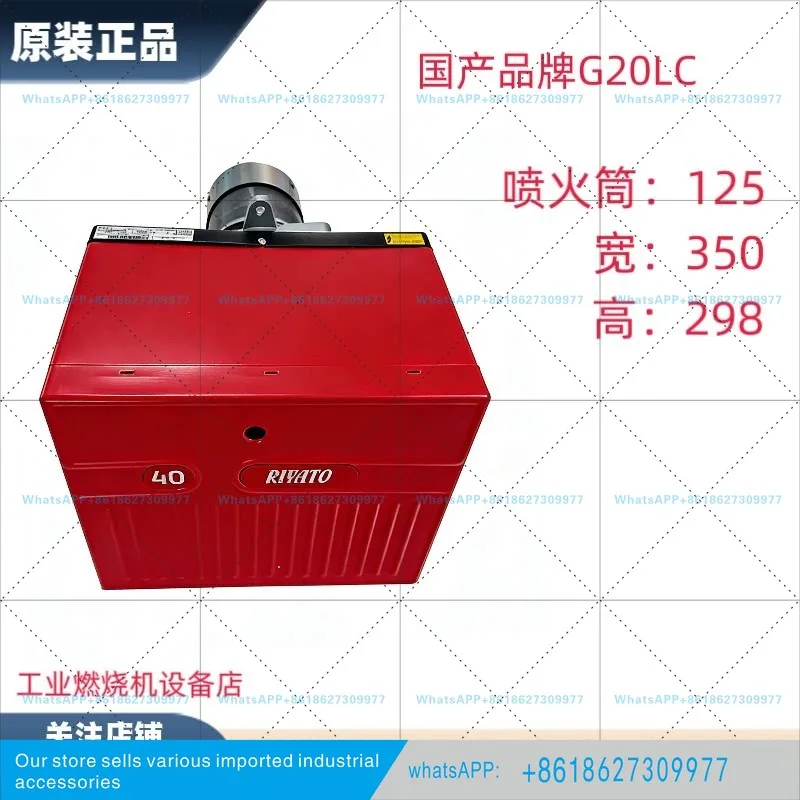 Original Diesel Burner 40G5LC G10LC G20LC Asphalt Oven Burner