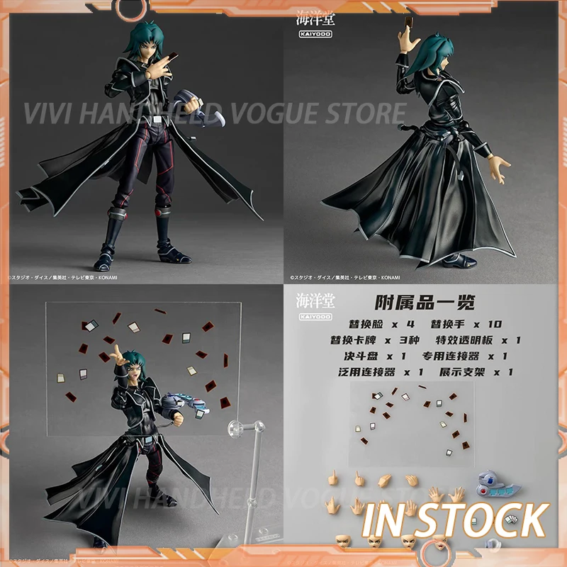 

In Stock Kaiyodo Zane Truesdale Movability Model Toys Revoltech AMAZING YAMAGUCHI Marufuji Ryo Yu-Gi-Oh! GX