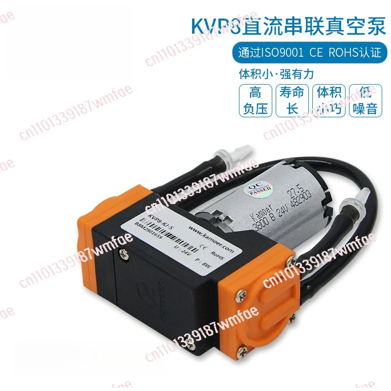 KVP8 12V 24V miniature air pump, ambient air monitoring pumping sampling diaphragm vacuum pump