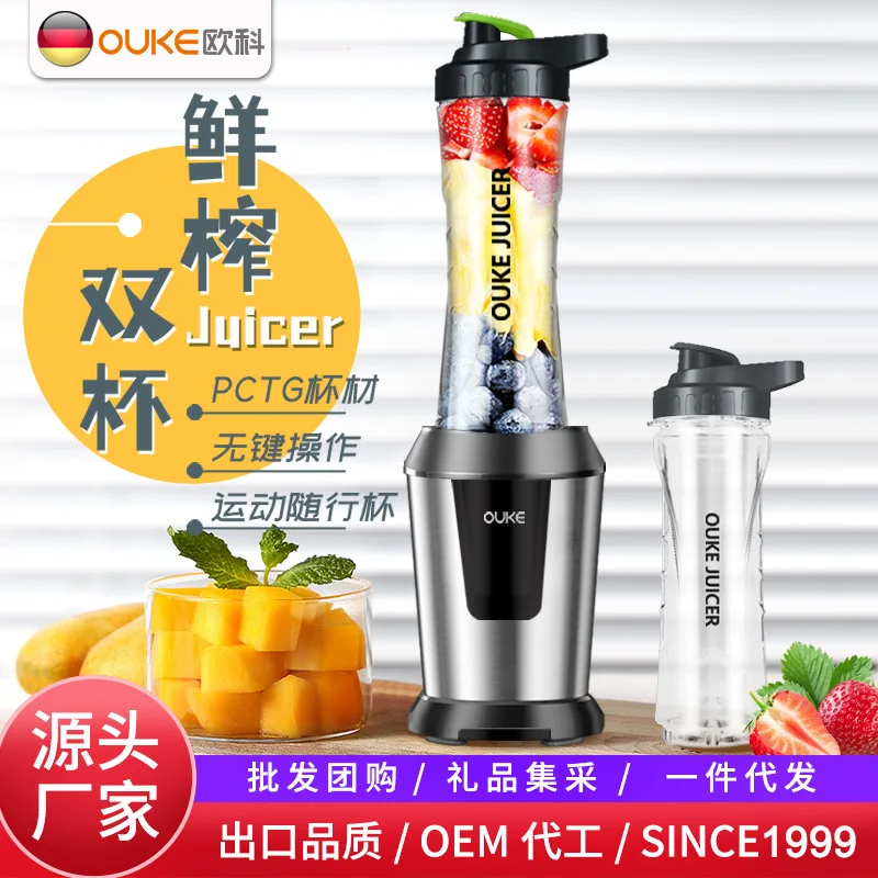 

Ouke бытовая пищевая соковыжималка для фруктов, электрическая многофункциональная машина для приготовления фруктов и овощей, портативная машина для приготовления сока
