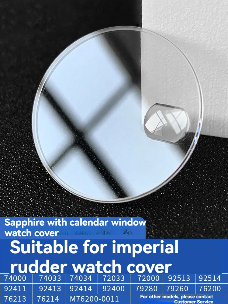 76213 72033 74033 74034 79260 92413 لتيودور الأمير الصغير الأميرة ساعة ياقوت مرآة مقاومة للخدش قناع الملحقات