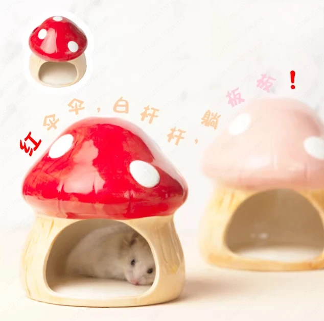 Mushroom pet universal ceramic nest hamster gold bear cooling house summer nest sleeping nest house pet supplies