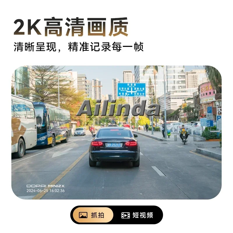 Driving recorder 2024 new wire-free car carrying ultra-high definition night vision parking monitoring 24 hours