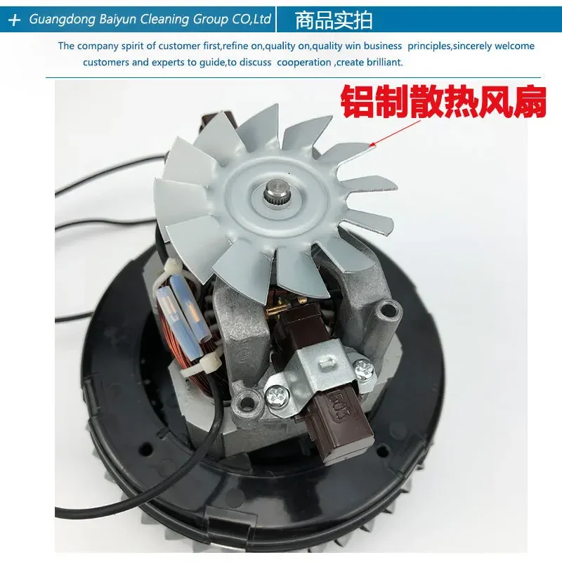 Vacuum Cleaner 1000W 1200W 1500W 1600W Industrial Suction Motor BF856 Parts Feeder