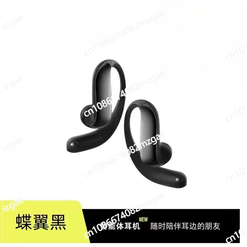 

Smart headset, open non-in-ear Bluetooth headset