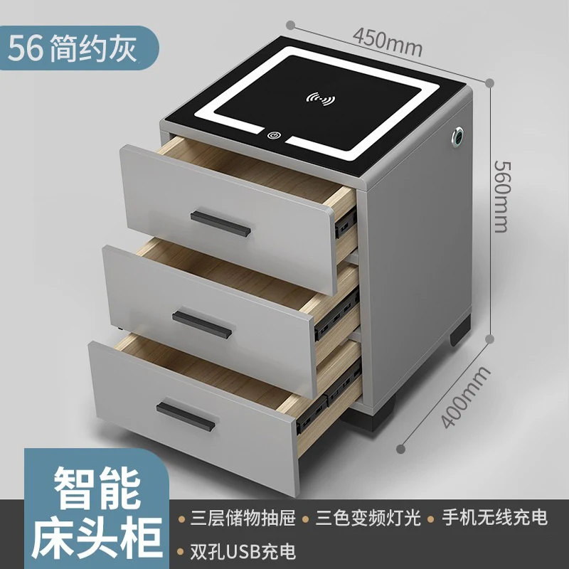 Bedside cabinet, safe, household 58cm intelligent WiFi remote alarm, office anti-theft file cabinet, wireless charging storage