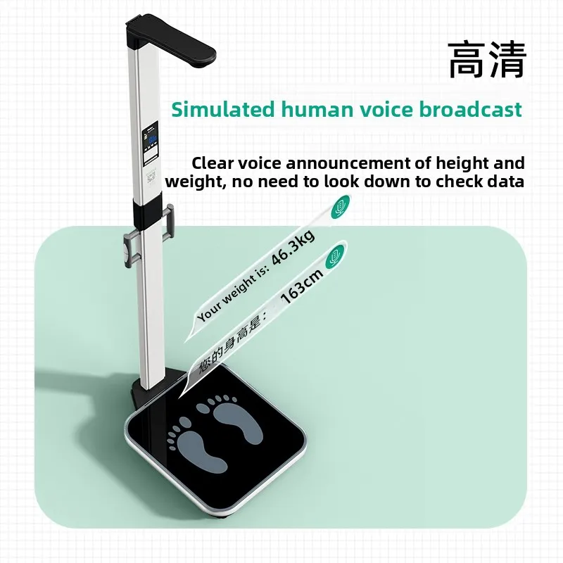 Height and Weight Measuring Instrument Integrated Machine Accurate Weight Scale