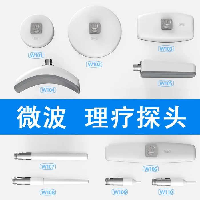 

Microwave Physiotherapy Head/Microwave Physiotherapy Instrument Probe Accessories Common To Domestic Machines