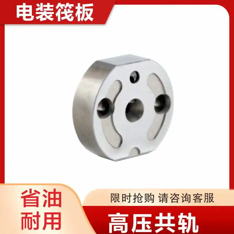 06# 07# 10# 02# 04# 19# 29# 31# 32# 34# 36# common rail injector control valve plate 09500-6693/6790