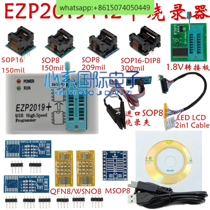 Send data upgrade version EZP2019 USB high-speed programmer 24/25/93Bois EZP2010/2013