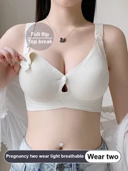 Maternity Nursing Bras Summer Thin Breastfeeding Underwear High Quality Plus Size Bras Women's Gather Anti Sagging Lingerie