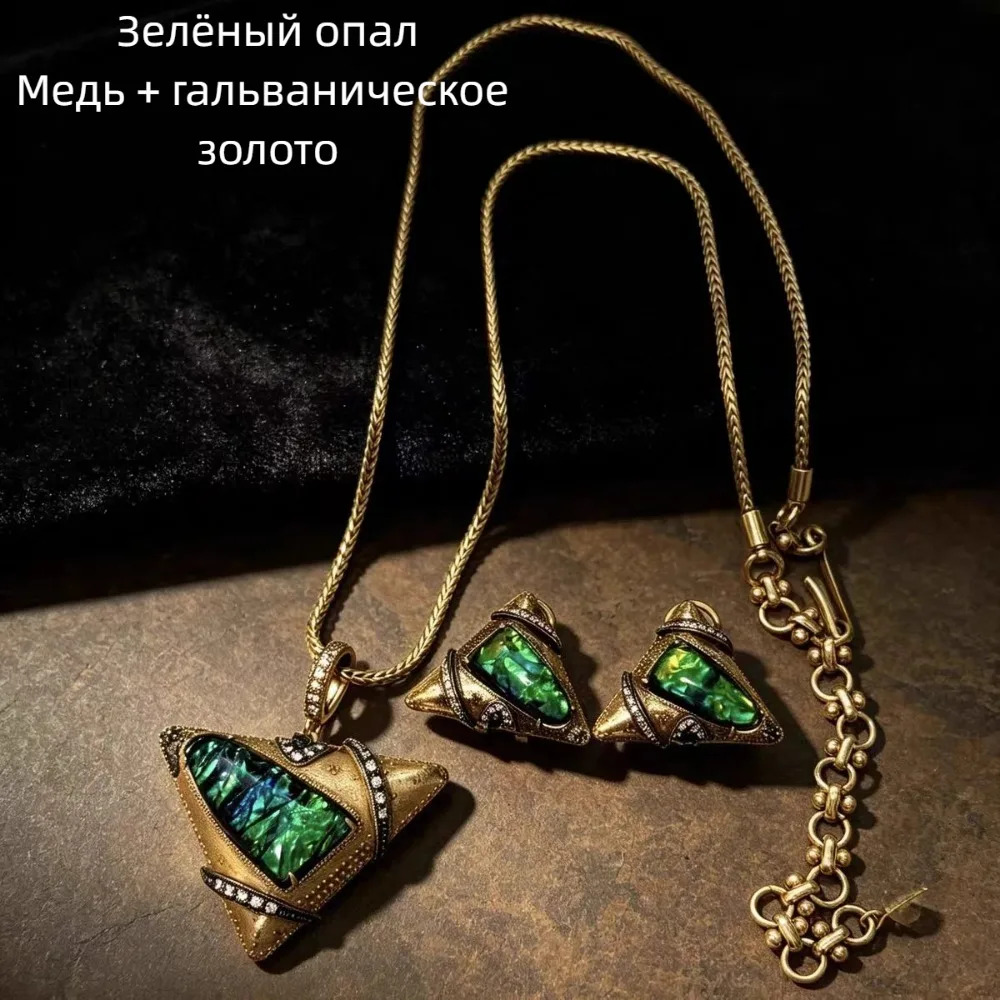 Vintage Middle-aged Triangle Opal Earrings Artistic Geometric Colorful Treasures Niche High-end Atmospheric Earrings Necklace