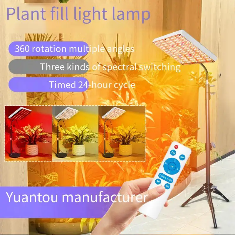 T ترايبود سطح المكتب النمو ضوء ضوء النبات ثلاثة ألوان قابل للتعديل توقيت ضوء النبات داخلي الدفيئة زراعة النمو الخفيفة #2