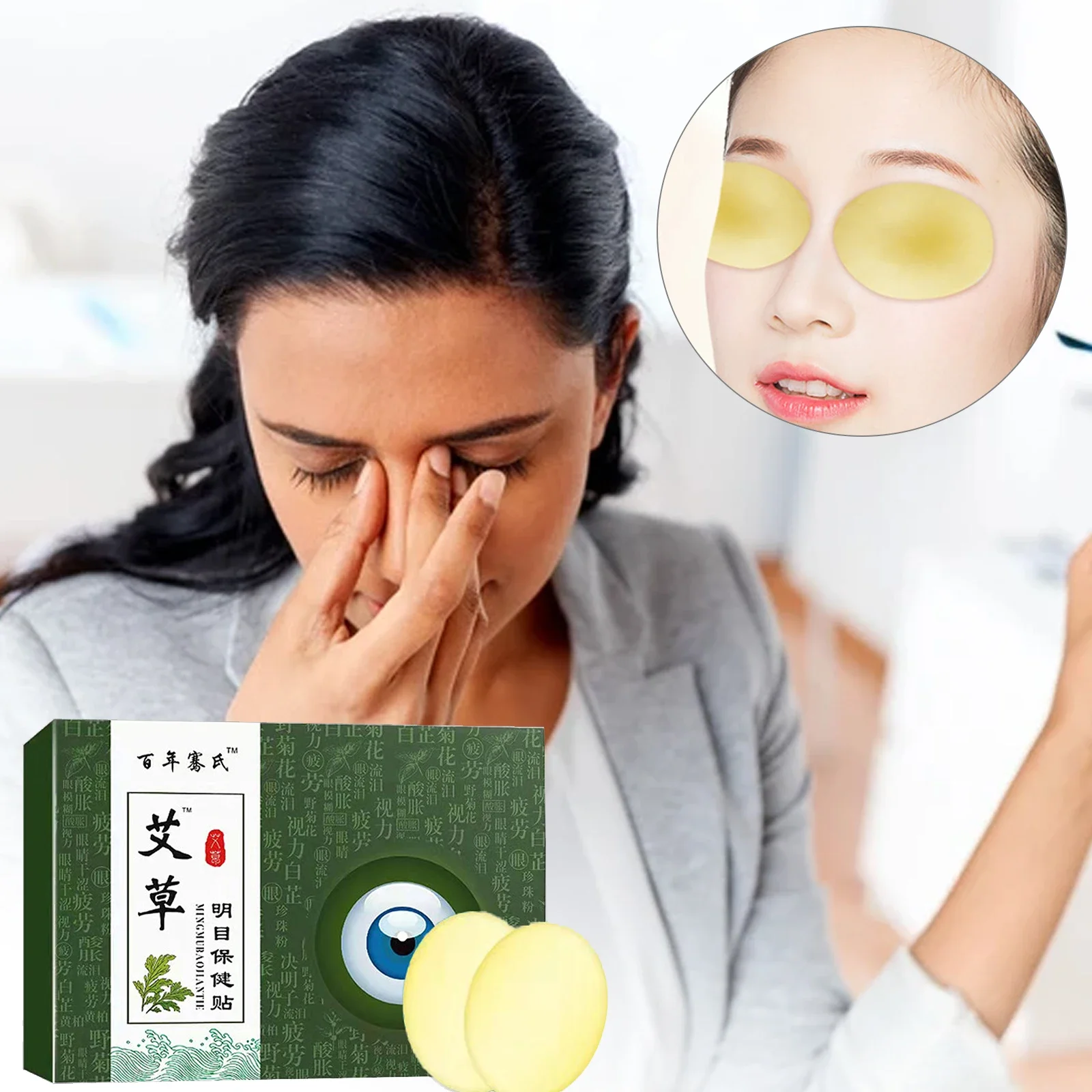 10/20 Pcs Effective Prevent Myopia Anti-Puffiness Anti-Aging Chinese Medicine Relieve Eye Fatigue Eye Patch Eye Mask