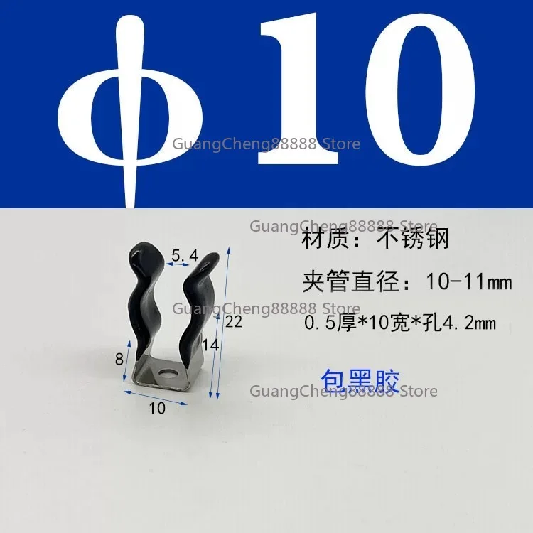 Stainless Steel Coated Elastic Tube Clamp/Fixed Bracket Heating Spring Plate Quartz Tube Clamp