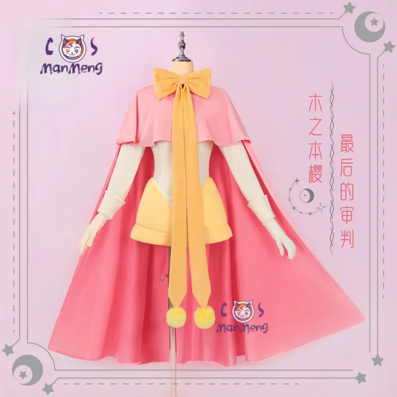 

Cardcaptor Sakur Kinomoto Sakura CCS последний суд косплей костюм комбинезон плащ шляпа носки перчатки вечерние девушка милая униформа