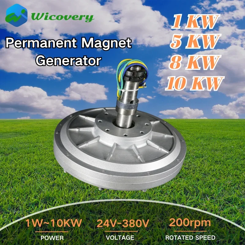 High Efficiency Wind Turbine Low Speed 200rpm 5KW 8KW 10KW 24V-380V Gearless Permanent Magnet Generator for home use DIY