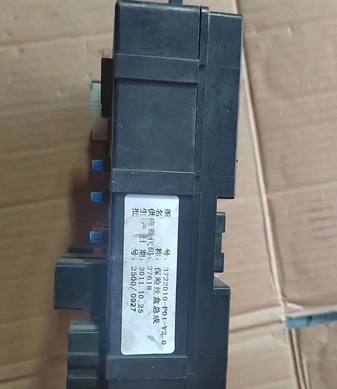 

fuse box assy for zotye z200HB