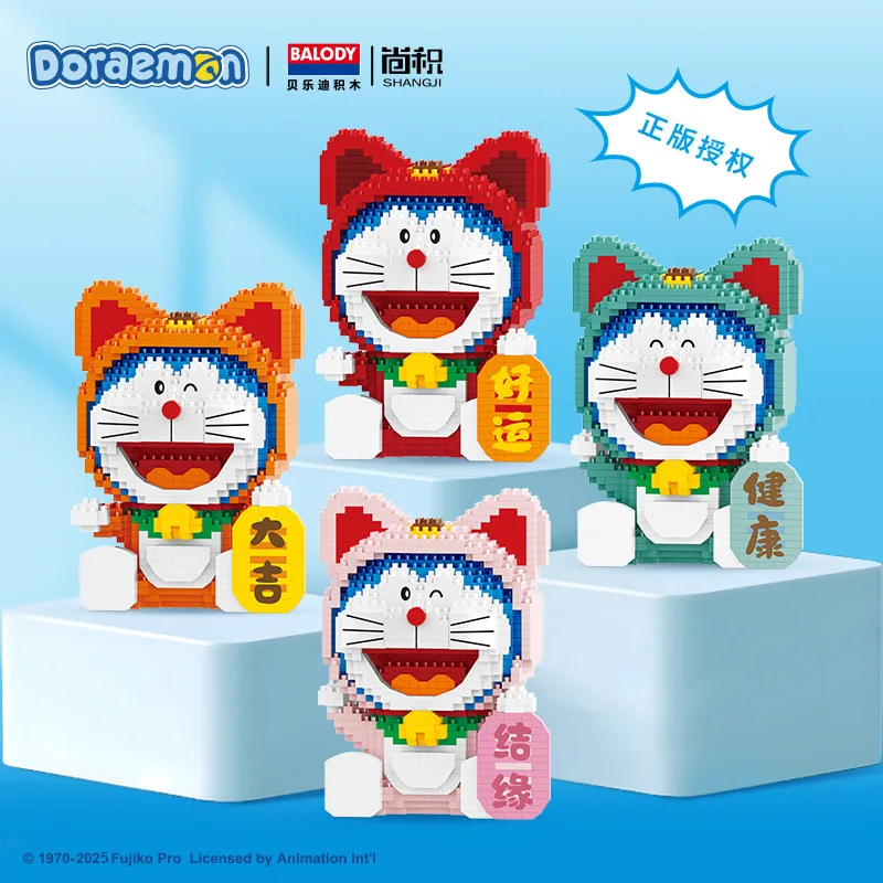 

Строительные блоки Balody Doraemon Lucky Health, 3D модель фильма в сборе, мини-кирпичная фигурка, игрушки для детей, подарок