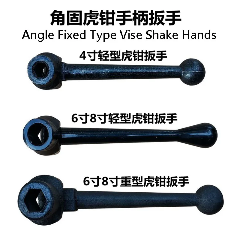 Angle Clamp Vise Handle Sleeve Wrench Screw Nut Shaker Hands 4/5/6/8 Inch Vise Milling Machine Lockdown Vise Accessories