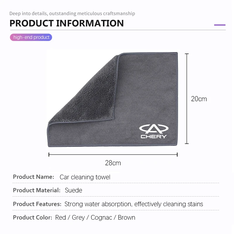 منشفة سيارة من الألياف الدقيقة قماش تنظيف فائق الامتصاص لشيري تيجو 7 برو 8 4 5 3 2 T11 5X تميمة Fora QQ IQ Fulwin Arrizo #6