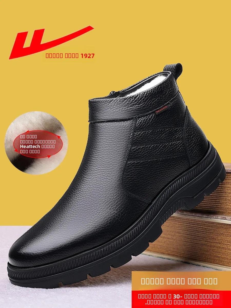 

Мужские теплые кожаные ботинки средней и высокой посадки, мягкие зимние ботинки с круглым носком и резиновой подошвой
