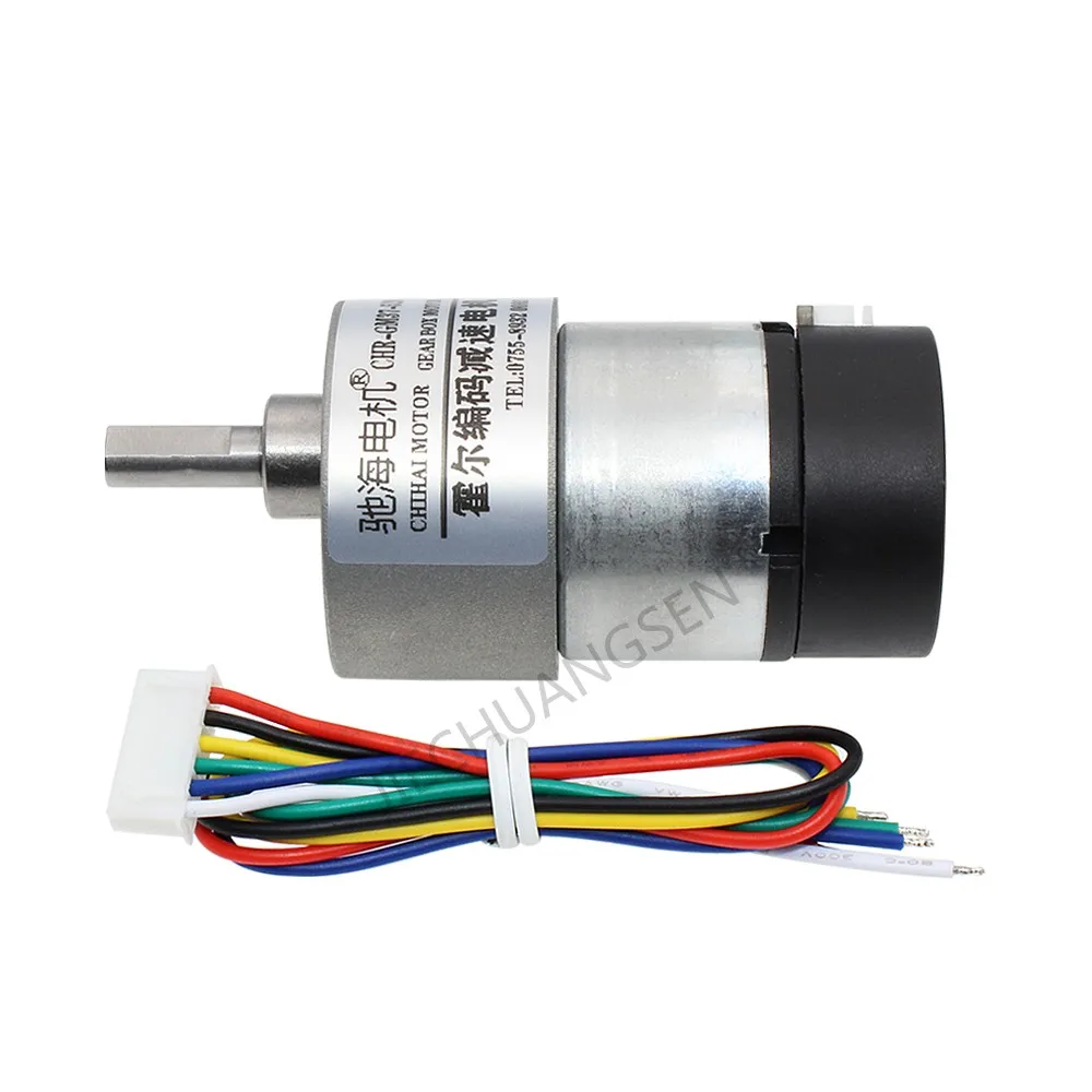 GM37-520 DC Reduction Motor With Speed Measurement Coding Disc Two Wheel Self Balancing Trolley Inverted Pendulum Vertical